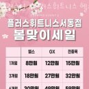 짐플러스 이미지