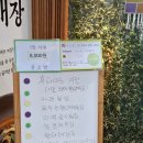 웰빙한식부페소반 | 파주 출판단지 한식뷔페 맛집 온소반 메뉴는 많지 않지만 퀄리티를 올린 느낌