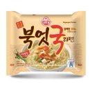 라면어때