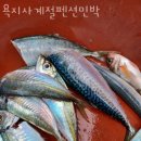 욕지사계절민박 이미지