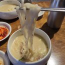 연신내역7번출구(롯데마트) | 은평구 연신내역 어서와칼국수보쌈 맛집 내돈내산 후기