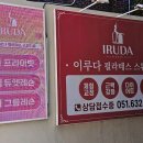 이루다필라테스스튜디오 네이버블로그