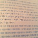 일등여인숙 이미지