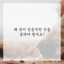 수호한의원 이미지