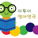 이투이