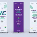 넥스트디앤씨