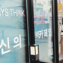 메쉬커피 이미지