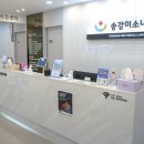 미소내과 네이버블로그