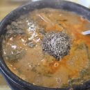 원주추어탕 이미지