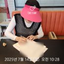 서울바른세상병원 | 2025.07.14. 서울바른세상병원 의무기록 발급 및 부평 힘찬병원 장해진단서 발급 일정_정재우 노무사