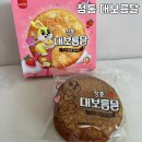 씨유 대구성당로점 | 씨유 편의점 간식추천 삼립 정통 보름달보다 4배 더 커진 정통 대보름달