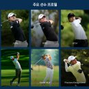 (주)신한 | 신한 동해오픈 KPGA 갤러리 / 클럽72 대회 / 스카이72