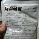 법인성진한우