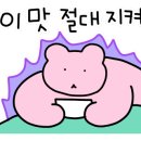 투다리크라운빌점 네이버블로그