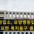 동래의료기 이미지