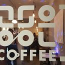 카페고리울 이미지