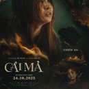 말무덤 | [영화] <베트남에서 날아온 원한 서린 귀신> 까이마 : 저주의 무덤 (2025) 후기 + 쿠키 없음