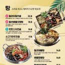 푸른술집 할라 이미지