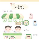 도안우리약국 이미지