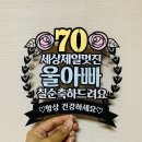 댕스플라워 | 인천 앙금플라워 떡케이크 / 댕스플라워케이크 후기
