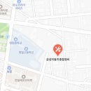 금성자동차종합정비