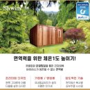 힐스템 찜질