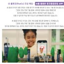 스토리가 있는 센서코딩 | 🤖 아이온(AION) 인공지능 AI 코딩로봇으로 완성하는 미래 교육! 1개의 창의적이고 혁신적인 코딩 학습...