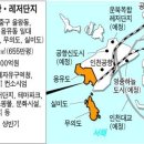 용유도개발계획 이미지