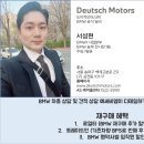 백제모터스 이미지