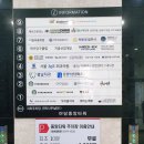 바로척신경외과의원 이미지