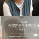 강선생막국수 티스토리