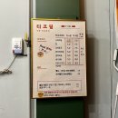 타코필 이미지