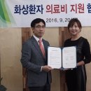 지원메디텍 이미지