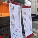 고려향 네이버블로그