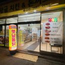 동천로7길 이미지