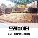 잠신초교병설유치원 이미지
