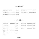 하나호라