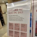 군포평안한의원 이미지