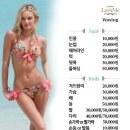 래쉬미왁싱