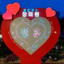 풍암호수공원 1 이미지