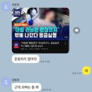 씨유 제주뉴시청점 | 행복하자 우리 아프지 망고~
