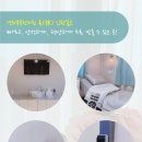 경희새벽한의원 이미지