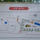 부귀농원 가족캠프 캠핑장 이미지