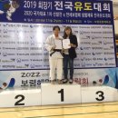 한성유도체육관 이미지