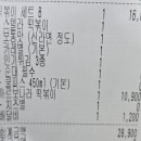 스텔라떡볶이 경기부천송내점 이미지