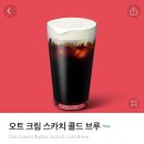 스카치케이크