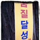 경일기획