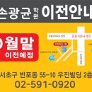 손광균학원 네이버블로그