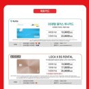 타이어프로 금오점 이미지