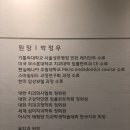 부평센트럴치과의원 네이버블로그
